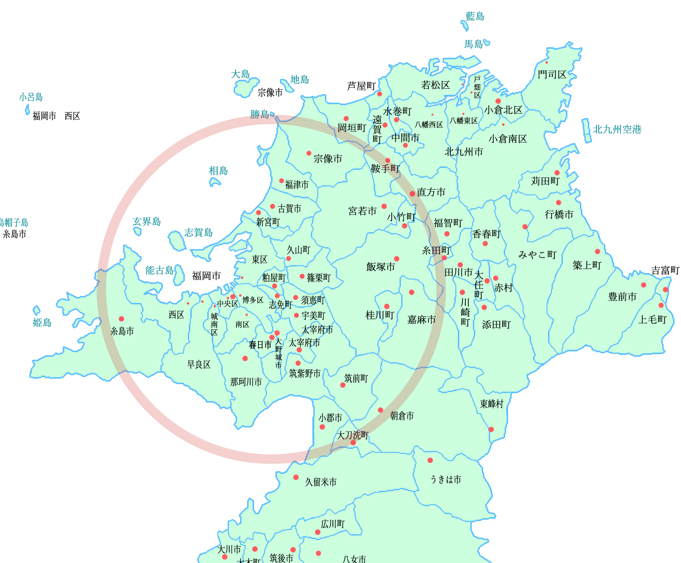 対応地域